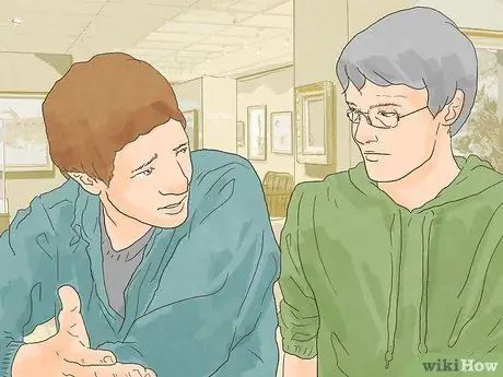 Выйти из мероприятия, шаг 11