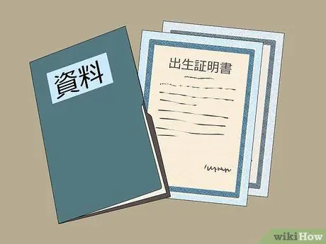 Получите лицензию на брак Шаг 6