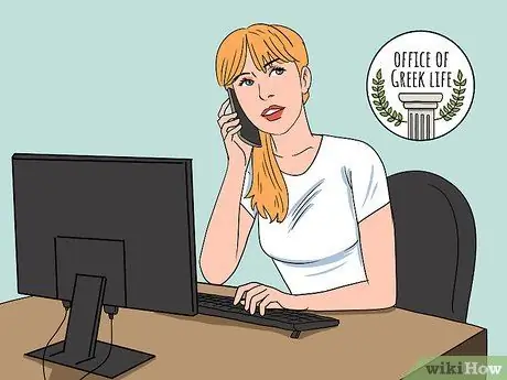 Спешите в студенческом общежитии, шаг 1