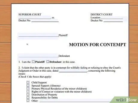 Сбор алиментов Шаг 8