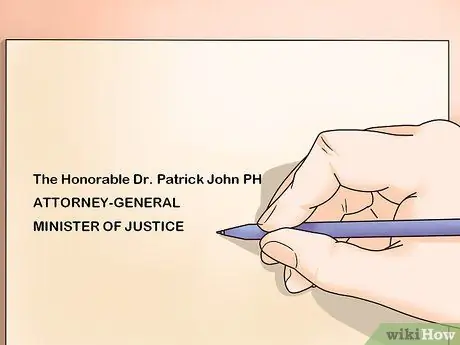 Обращение к мировому судье Шаг 7