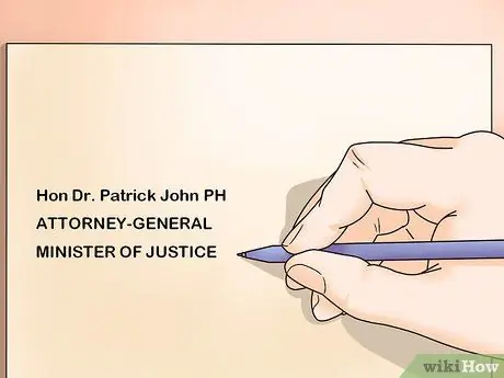 Обращение к мировому судье Шаг 8