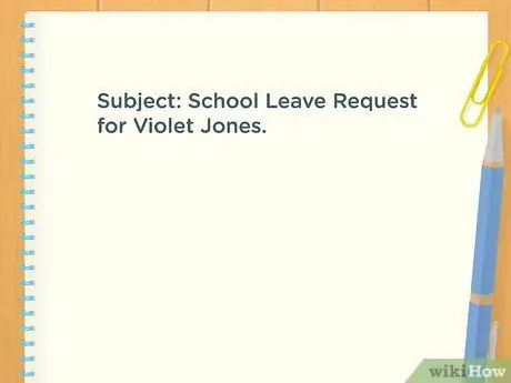 Напишите заявление об увольнении из школы Шаг 15