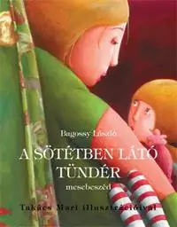 СотетбенЛато