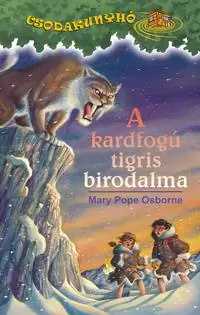 саблезубый дом чудес