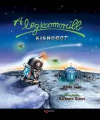 маленький робот 01