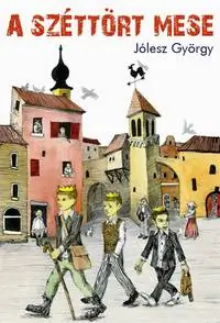 Книги для взрослых (10-15 лет)