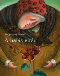 цветок рыбы