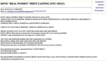 ГОЛУБАЯ ОБЪЯВЛЕНИЕ