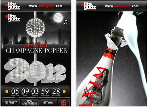 шампанское