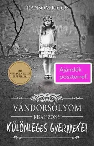 буровые установки