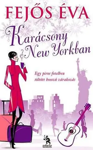 молочный год