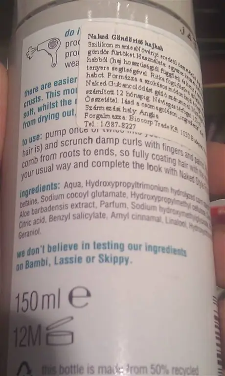 Плойка, которая не тестировалась на Бэмби