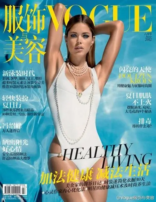 Даутцен Крус на обложке Vogue China