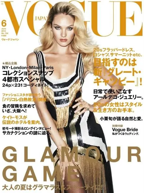 Кэндис Свейнпол позирует в Gucci для Vogue Nippon
