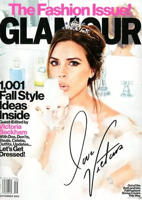 Сентябрьские модные журналы в среднем весят два килограмма