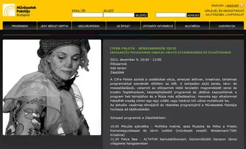 мы движемся