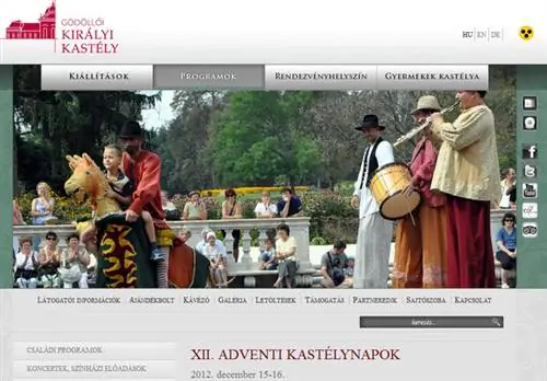 короткие дни