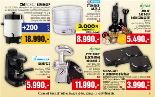 межшпатовый