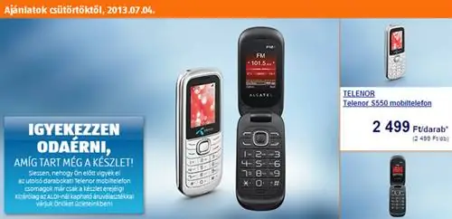 Больше не воровать пивные банки