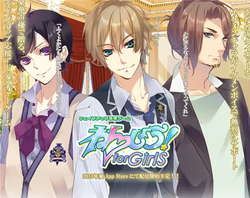 Нажмите для приложения!