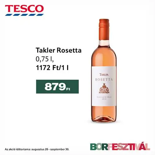 Таклер Розетта