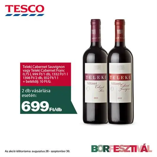 Зимний каберне совиньон или каберне фран