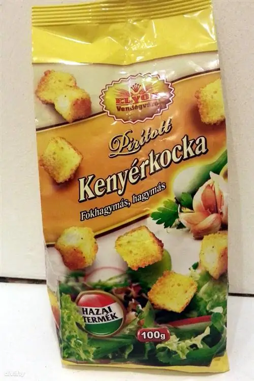 Это другая версия