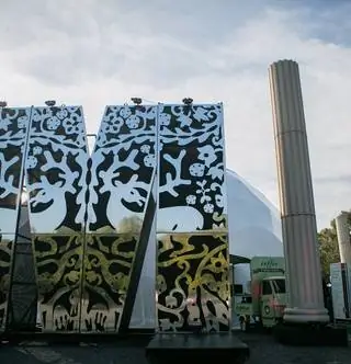 Давайте погрузимся в наше прошлое с цветочным диско-светом