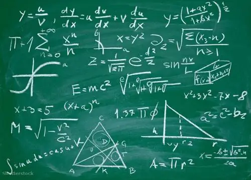 жалюзи 75894373