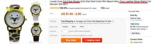 Если есть возможность, вместо реплик выберите красивую модель, как этот котик - и это тоже совсем недорого