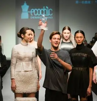 EcoChic Design Awards: отходы одежды тоже могут быть крутыми