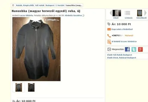 Нанушку также можно найти на Йофогасе