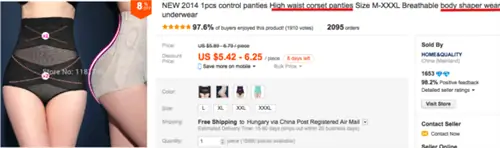 Корректирующее белье