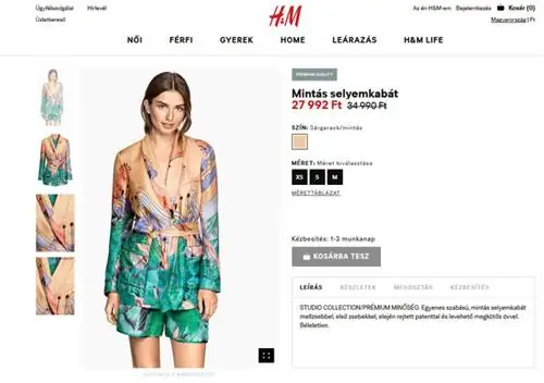 Маленькая куртка по разным ценам