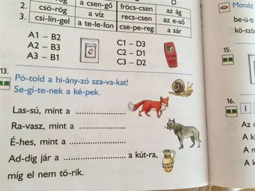 Кажется, это не было воспринято настолько строго, чтобы не включать его