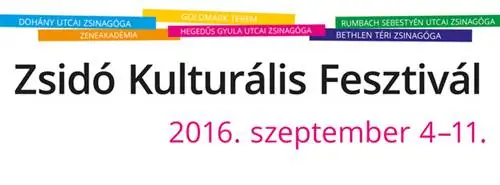 Еврейский культурный фестиваль