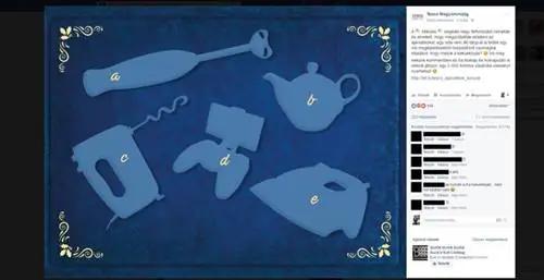 Теско прикрыл