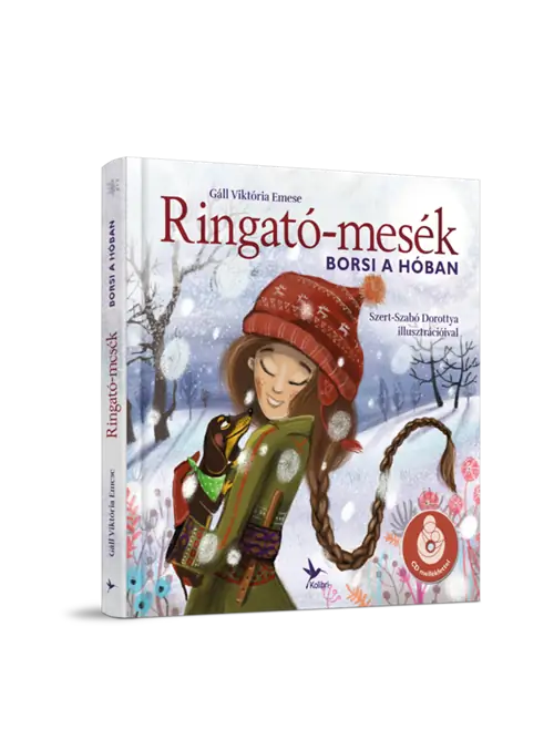 ГаллВ БорсиАХобан 3D