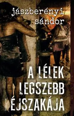 самая красивая ночь души