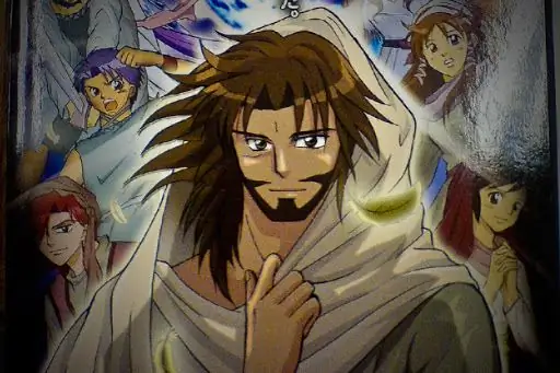 Спорная книга'Утверждения об Иисусе 'Ничего нового'