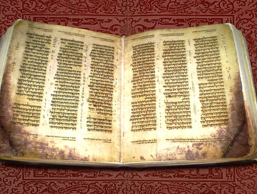 Кодекс Алеппо: тайна продолжается