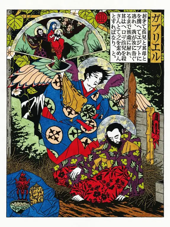 millefleur_dream_joseph_color