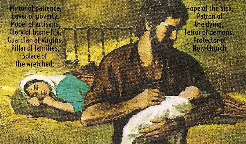 ужас демонов