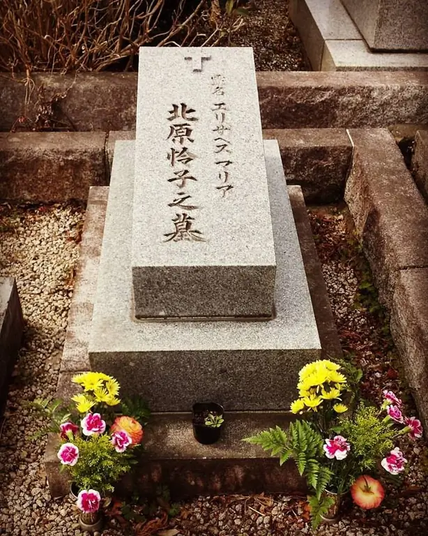 Китахара (1)