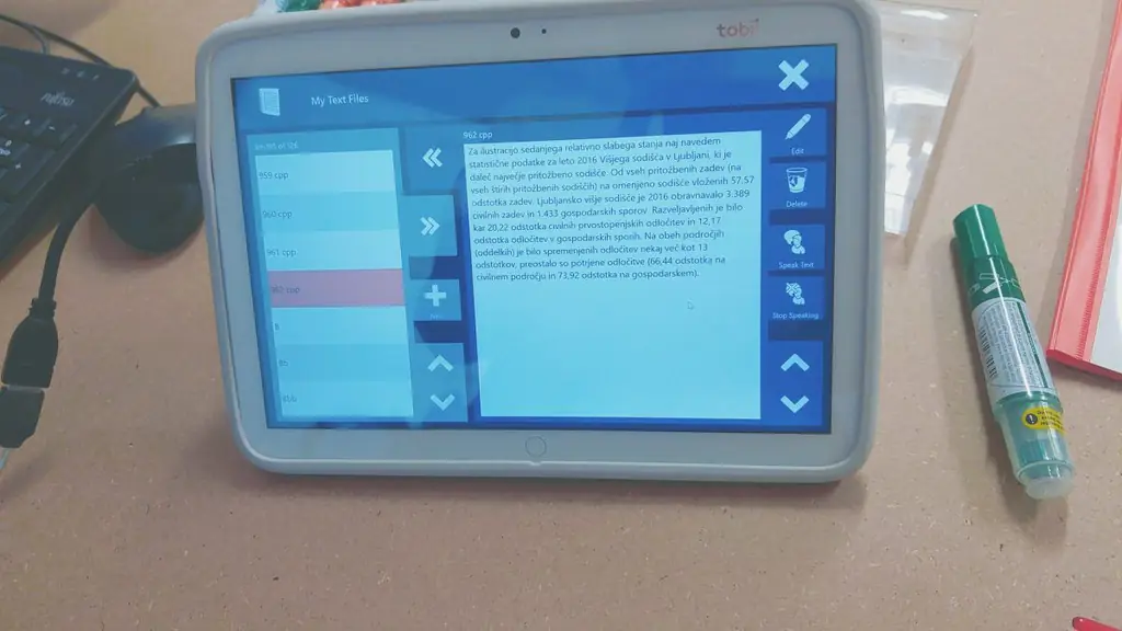 САРА АХЛИН ДОЛЯК