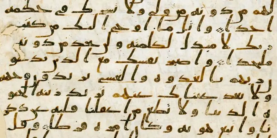 Early Qur'рукопись, написанная поверх Библии