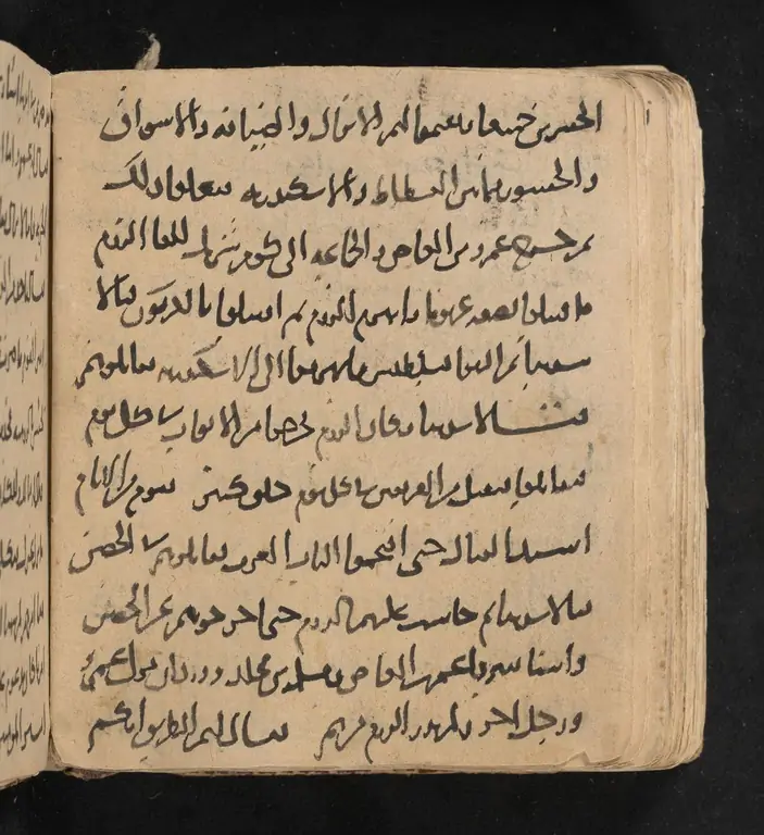 СТАРАЯ РУКОПИСЬ