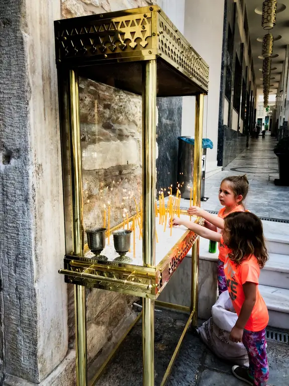 АГИЯ ДИНАМИС