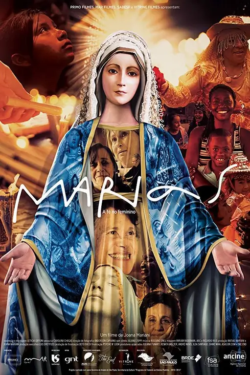 МАРИАС ФИЛЬМ